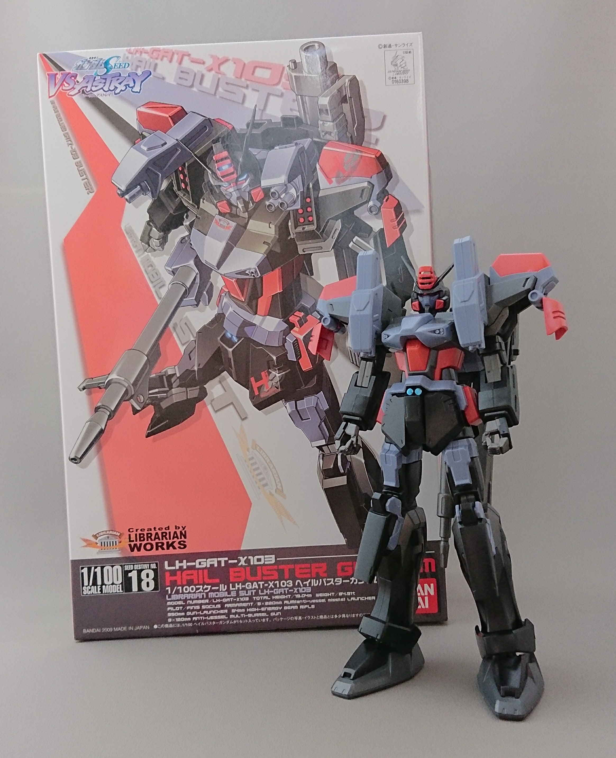 1/100 LH-GAT-X103 ヘイルバスターガンダム | ミサキのガンプラ見聞録