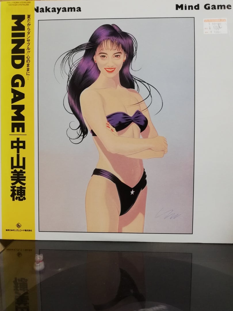 Mind Game / 中山美穂（1988） | 地獄の谷のブログ