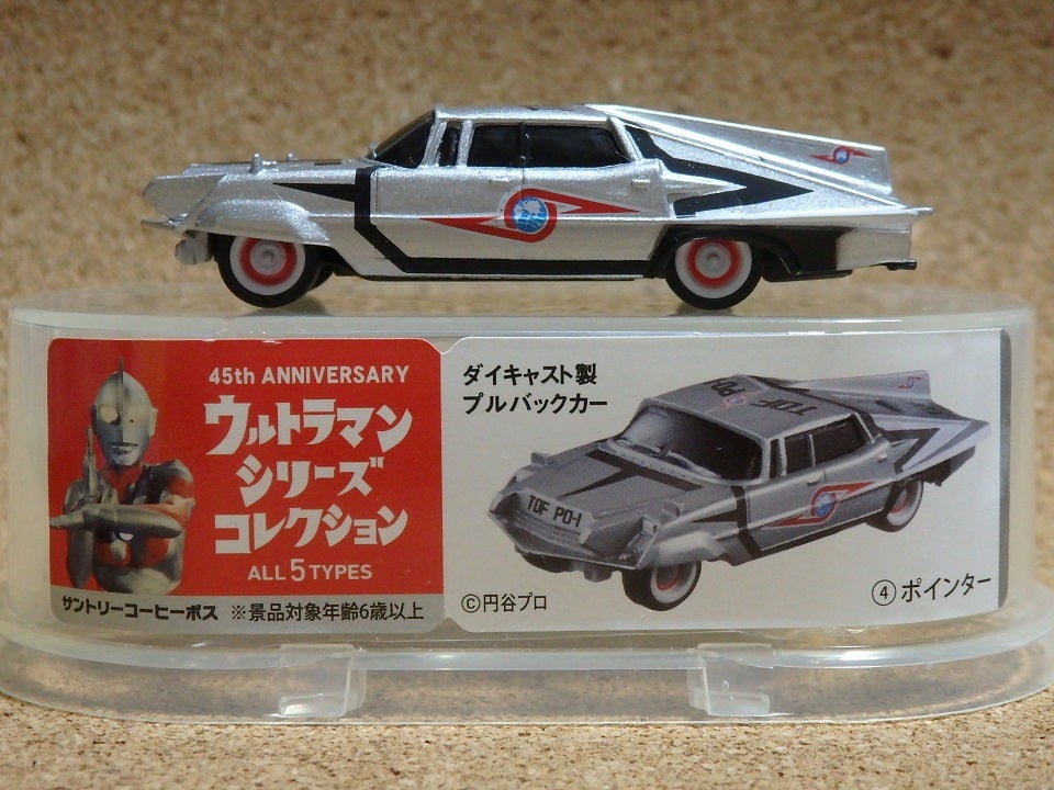 缶コーヒーのオマケなのにダイキャスト製でプルバックカー | あれコレ