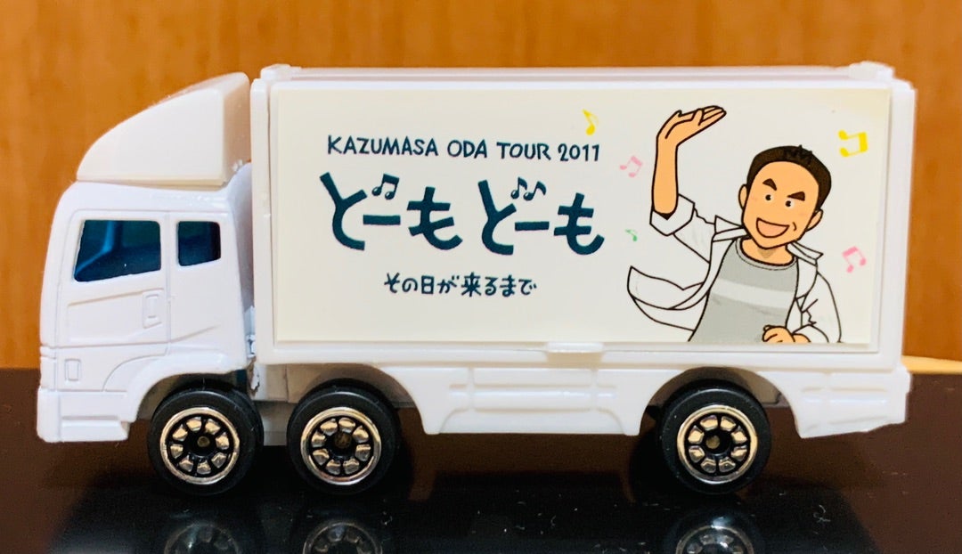 トランポミニカーとクマ | みのまのblog 凛としてまあるく