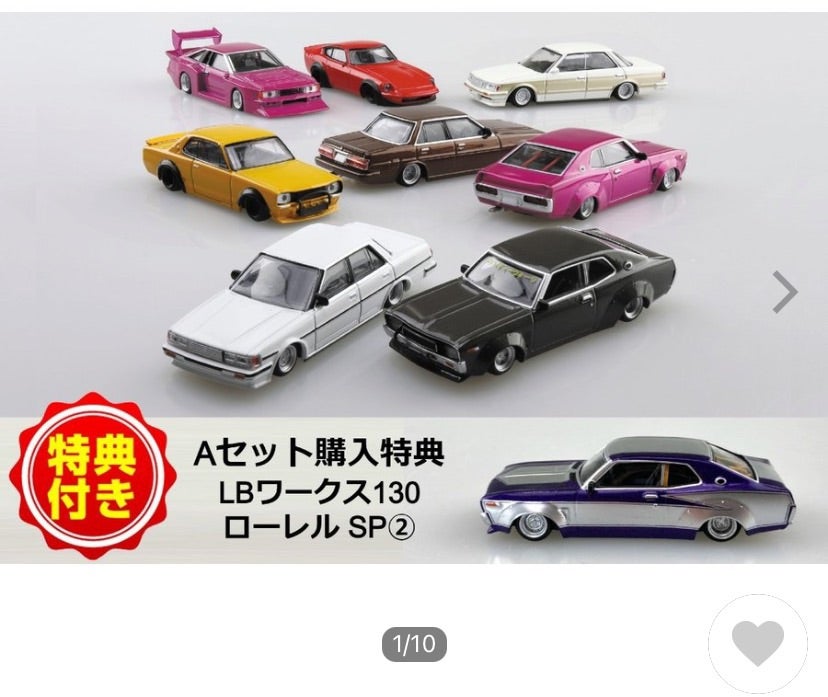 今年もこの時期がやって来た〜！ グラチャンコレクション 第13弾 発売