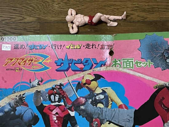 タカトク アクマイザー3 ザビタンお面セット | 「魔神補完計画