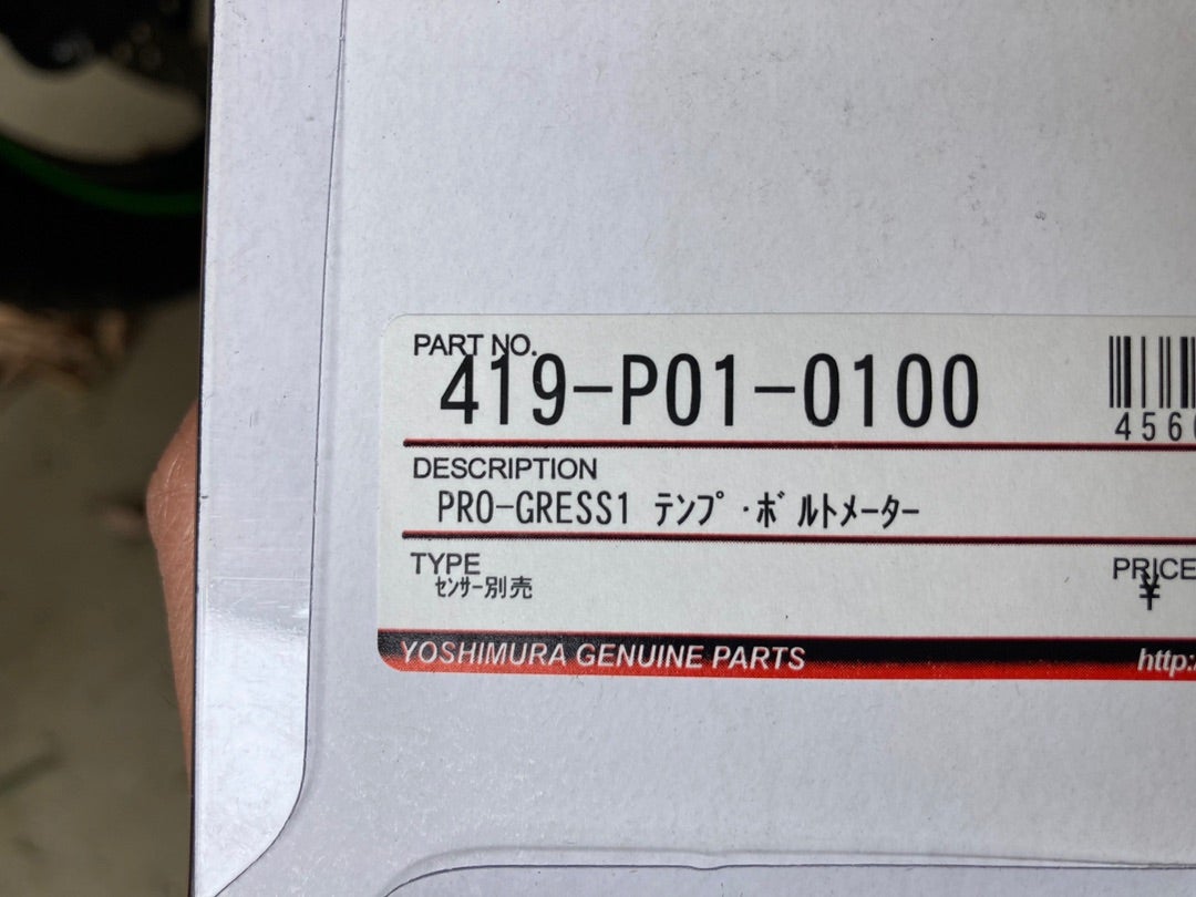ZX-25R ヨシムラ製油温計の取り付け。 | うゐのおくやま 第二章