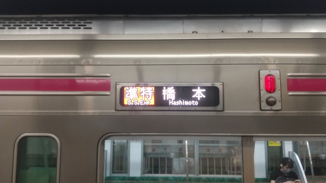 京王線の車両の行先表示器が個性豊かなわけとは | もやしの鉄道解説ブログ