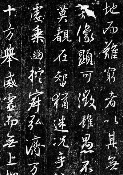 書の最高傑作 ー蘇軾「黄州寒食詩巻」の学習法 | 書道家 武田双鳳の