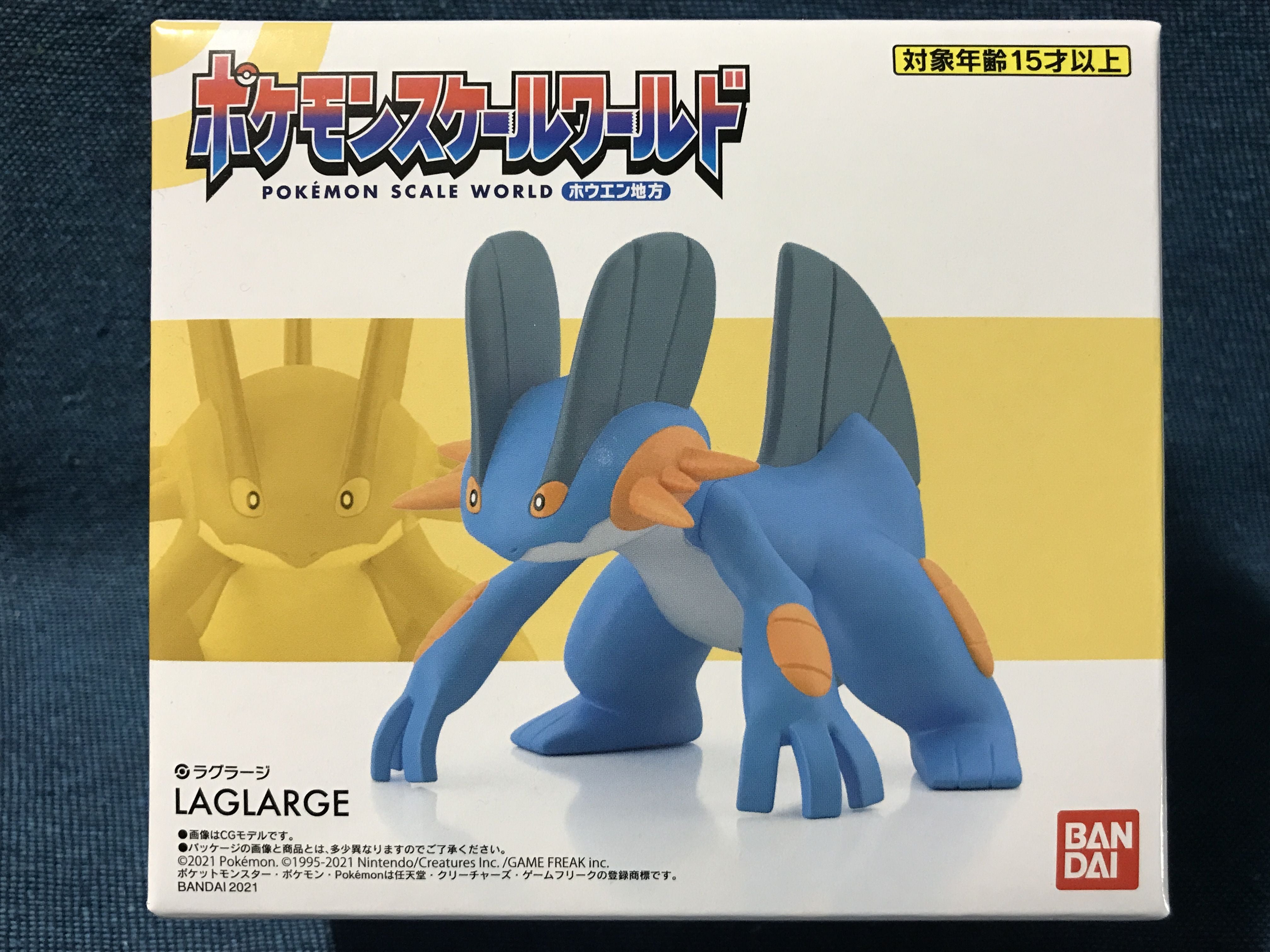 ポケモンスケールワールド ホウエン地方 ラグラージ レビュー