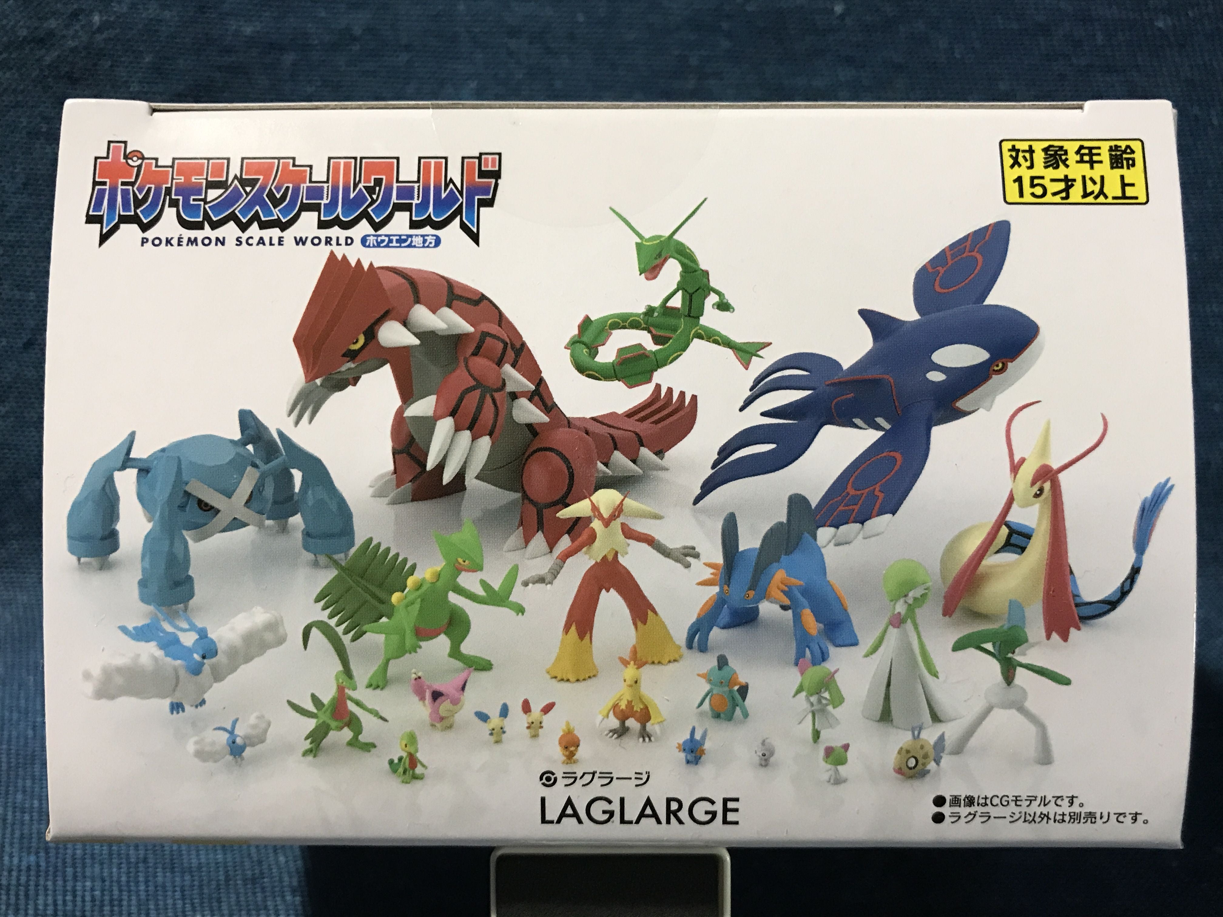 ポケモンスケールワールド ホウエン地方 ラグラージ レビュー