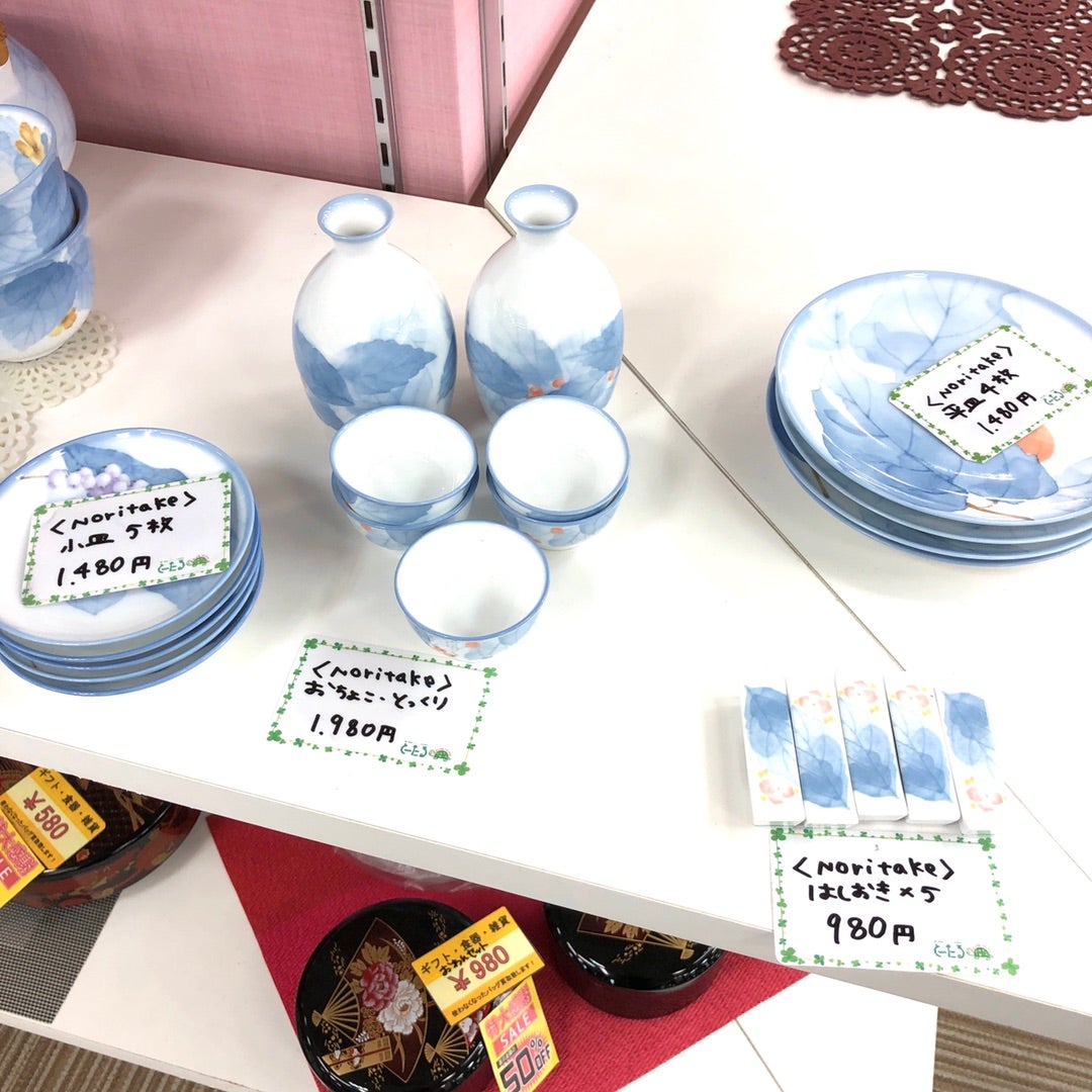乃りたけ』『ノリタケ』食器入荷しました！ | 愛知県半田市おしゃれ