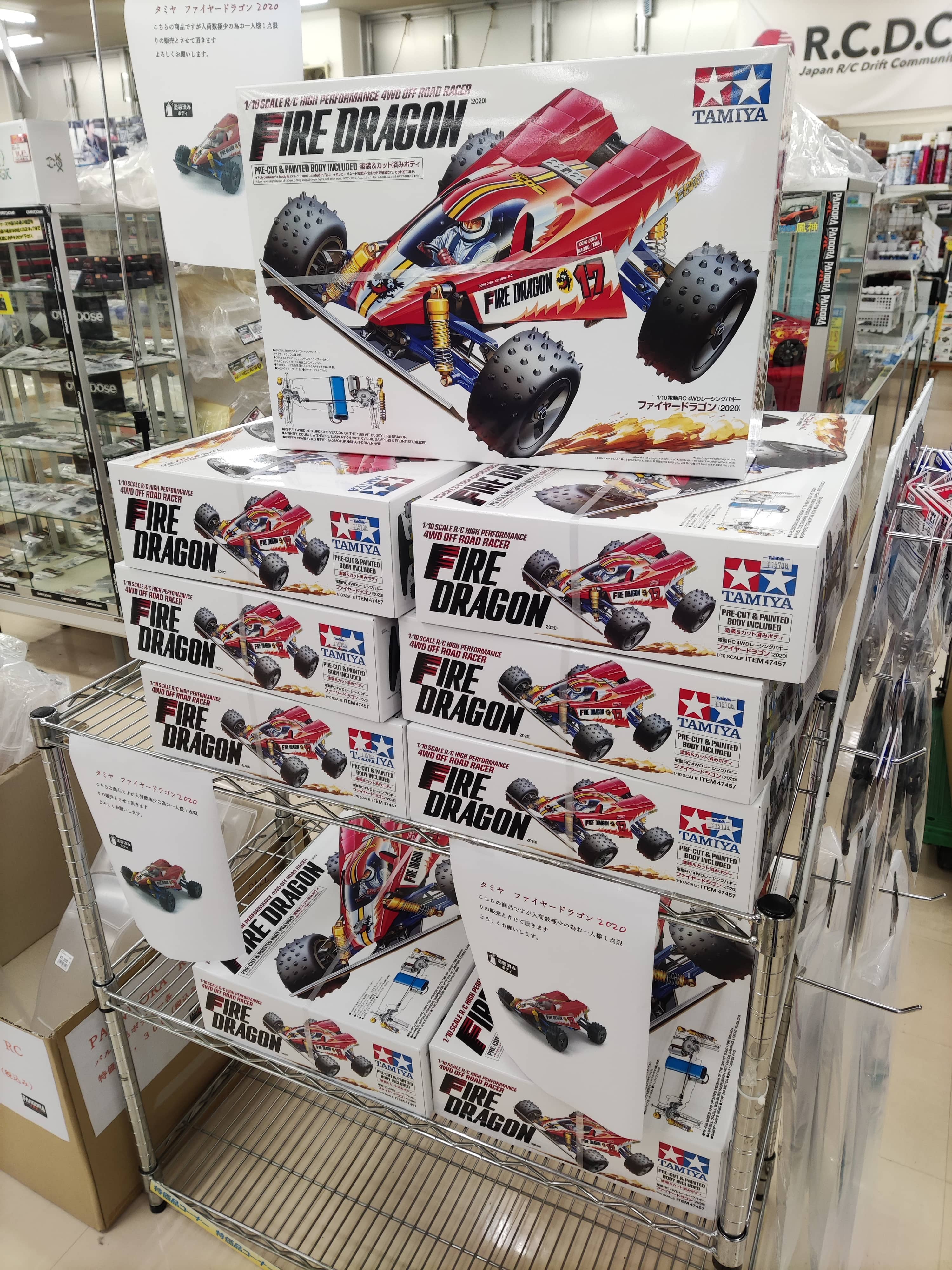 ラジコン】ファイヤードラゴン2020再入荷！！ | ホビーショップ
