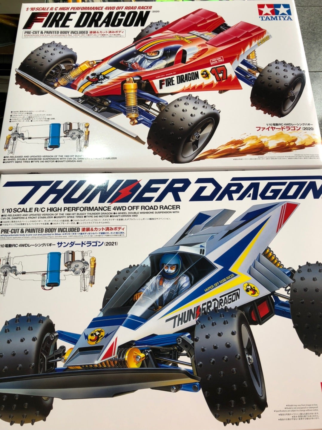 タミヤ サンダードラゴン&ファイヤードラゴンが入荷！ | ラジコン