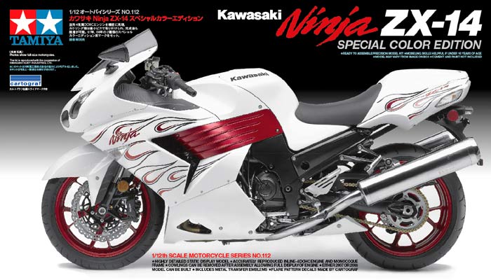 Kawasaki Ninja ZX-14 の製作 その1 | cessna68344のブログ