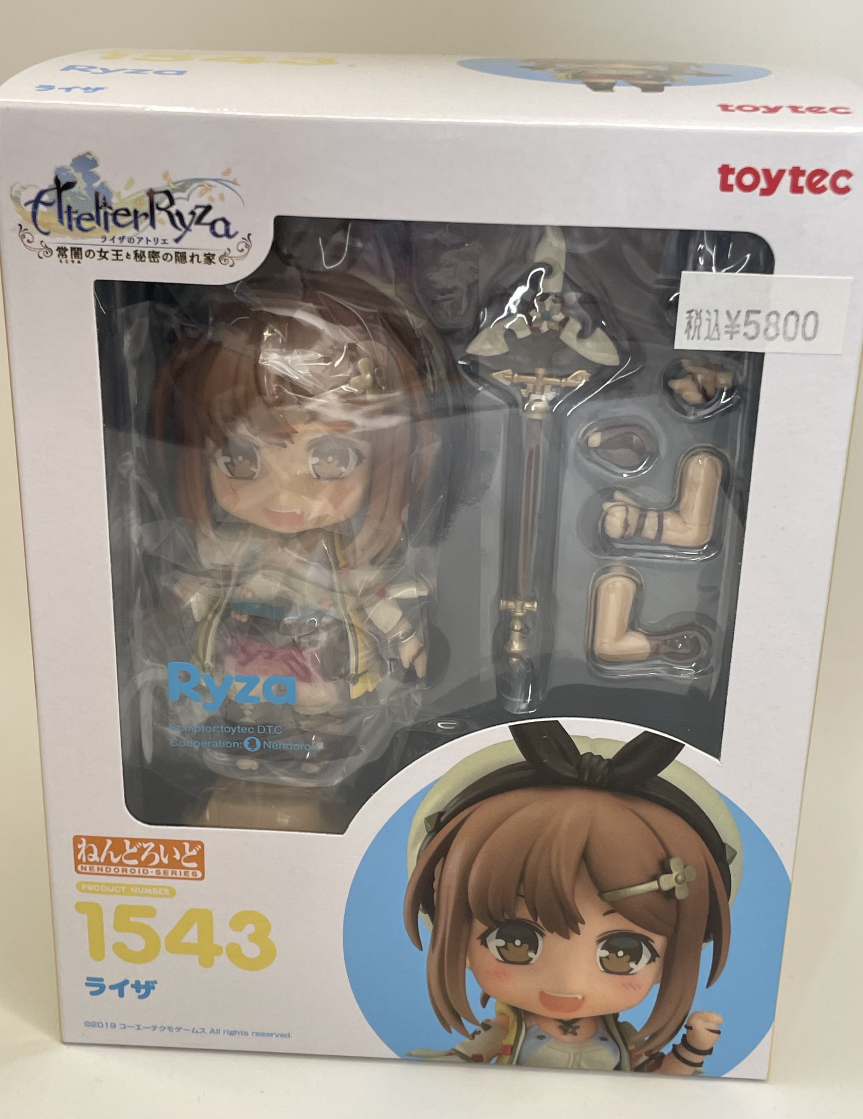ねんどろいど ライザ レビュー | 365日フィギュアが届いてシンドイ件