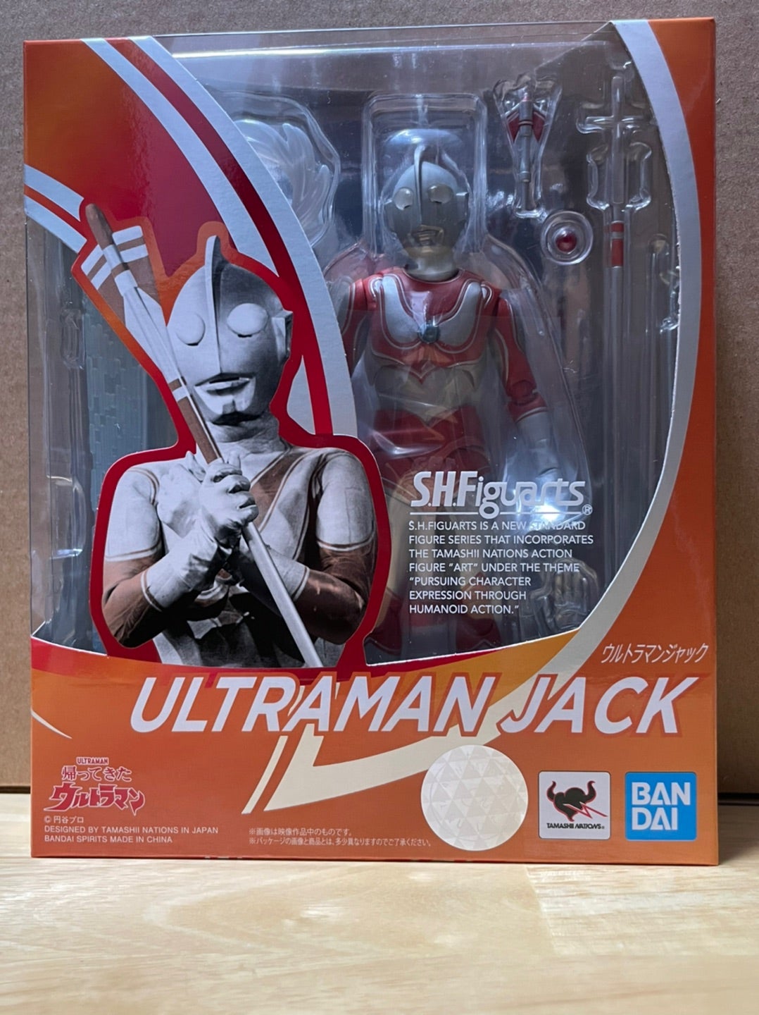 S.H.フィギュアーツ ウルトラマンジャック | 怪獣玩具に魅せられて