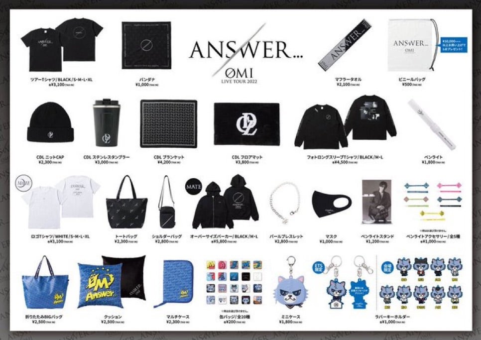 登坂広臣 OMI グッズまとめ売り 三代目JSOULBROTHERS アクスタ 登坂