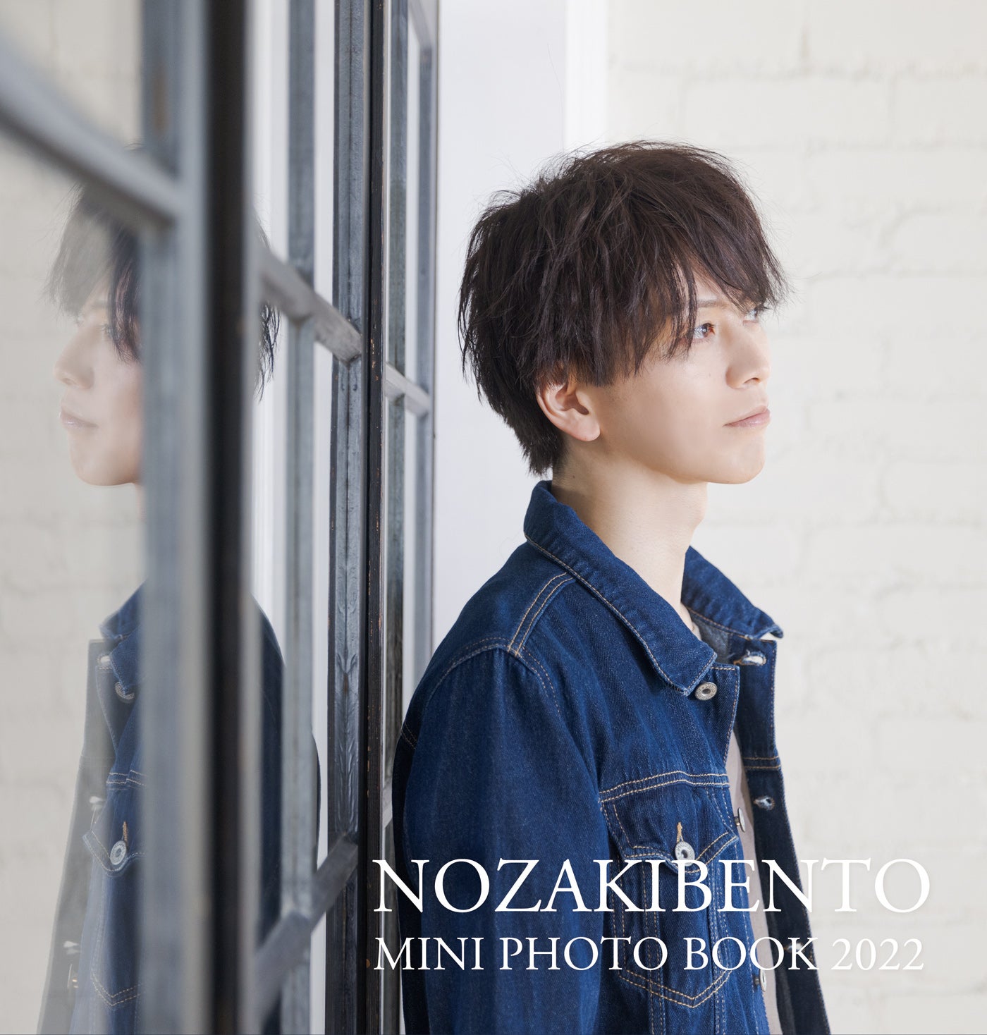 FC]野崎弁当聖誕祭2022オリジナル写真集 受注通販受付 | MeseMoa.