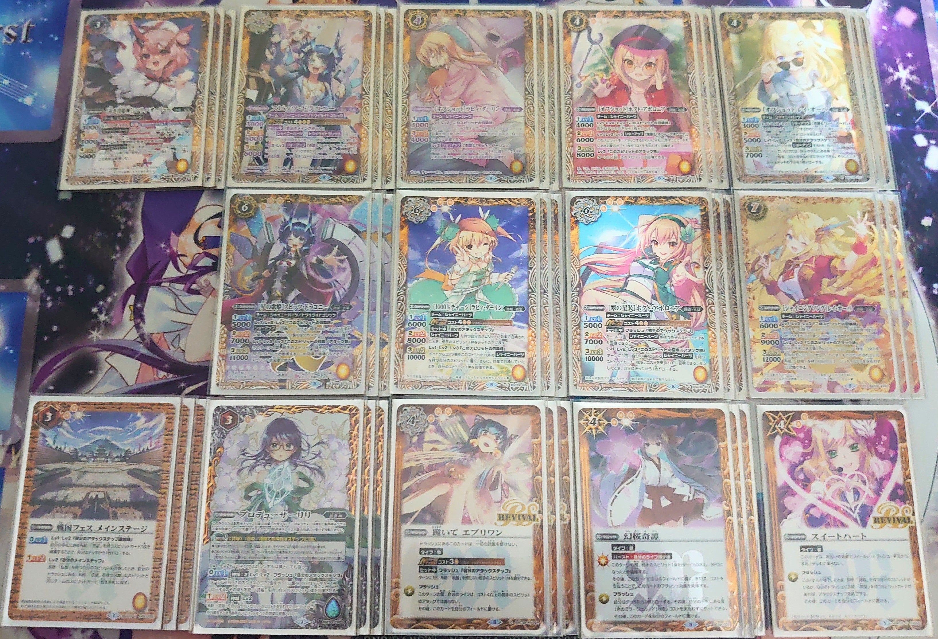 詩姫の戦歌」で組める新しいディーバデッキ | ジャーマネのバトスピブログ