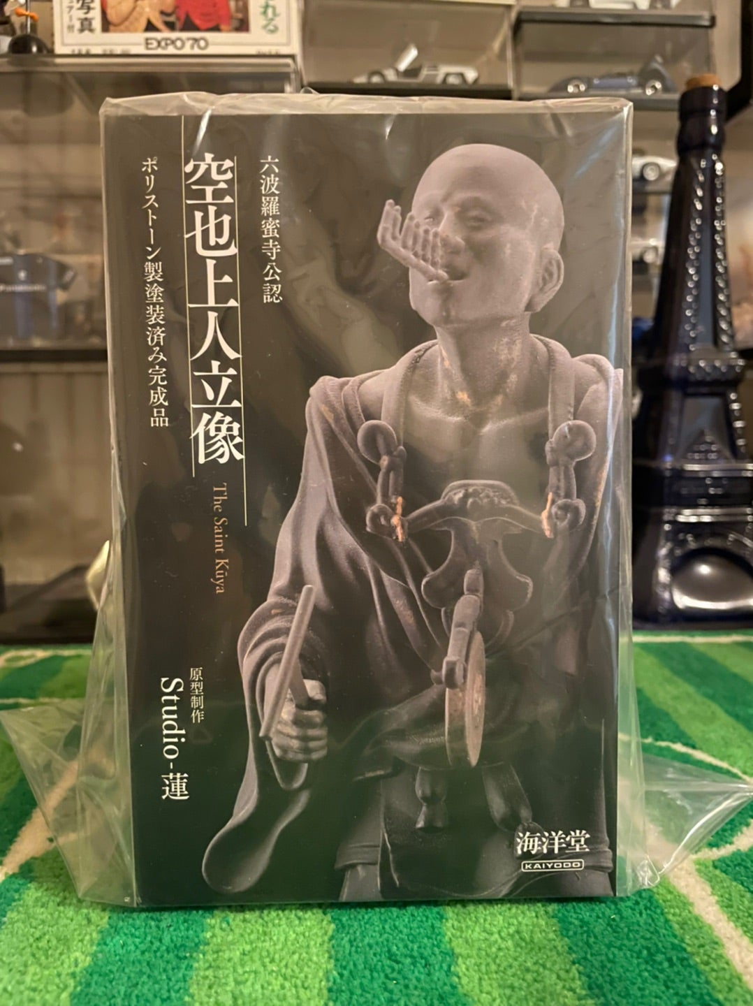 空也上人立像(海洋堂)のフィギュアを購入したお話 〜口からアクスタ