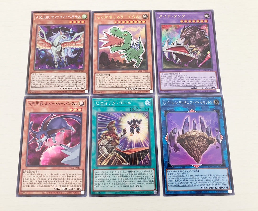 遊戯王OCG アニメーションクロニクル2022 | おっさんのほのぼの趣味の