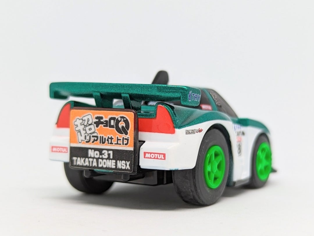 超リアル仕上げ】TAKATA童夢 NSX (JGTC 2004) | MP935TのチョロQ