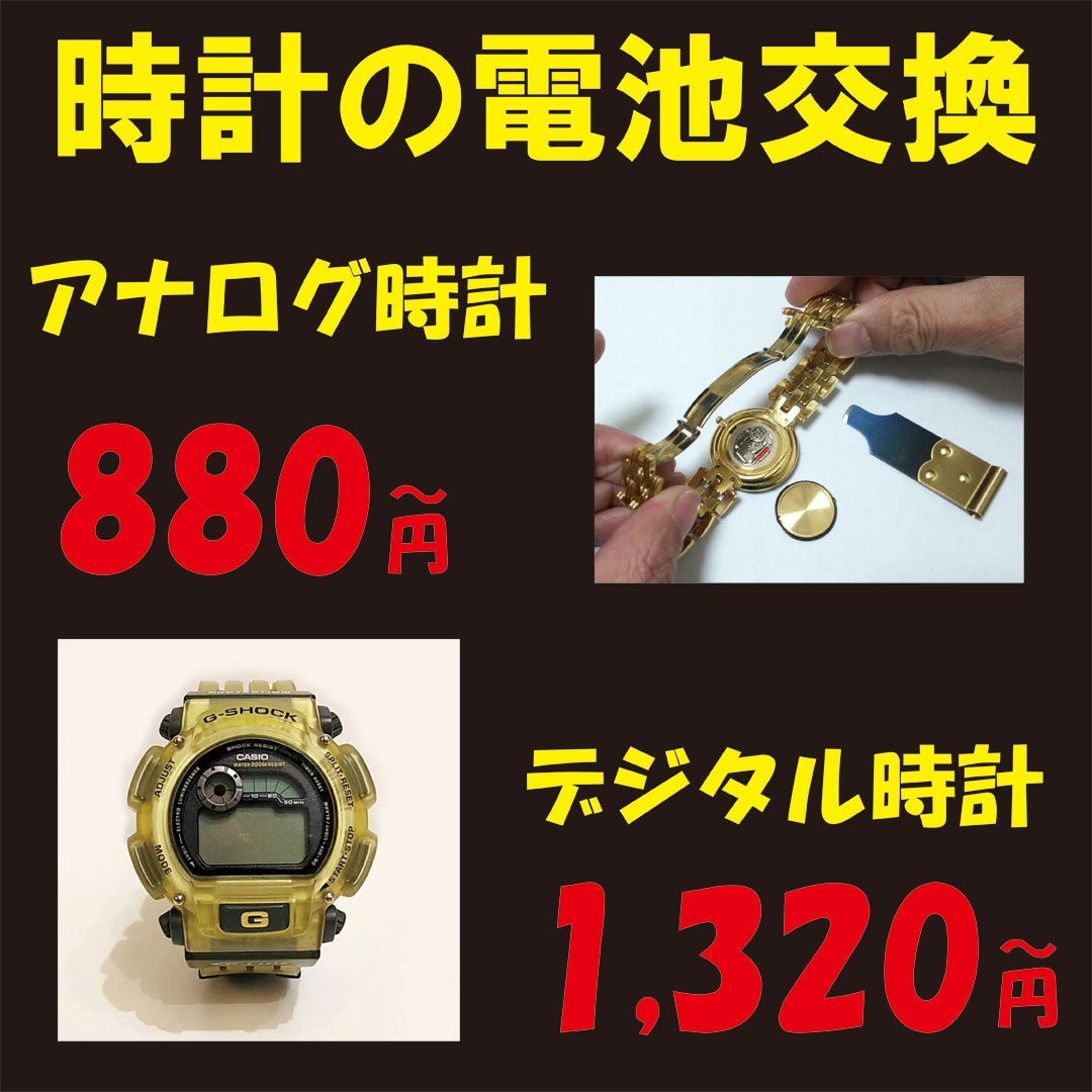 腕時計の電池交換 レディース ケイシイズ ケーシーズ kc's レザー