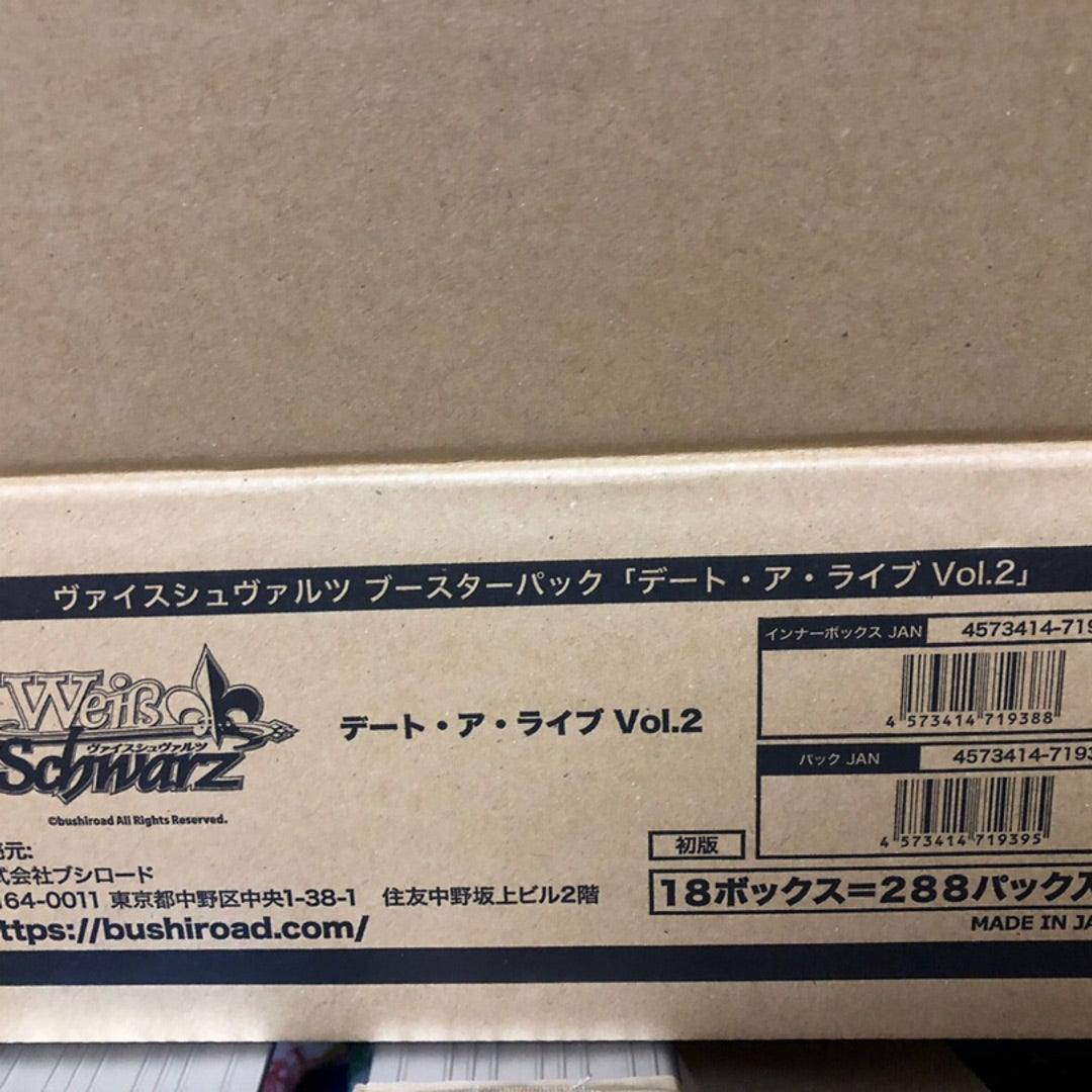 ヴァイスシュヴァルツ デートアライブ Vol.2封入率まとめ 開封報告