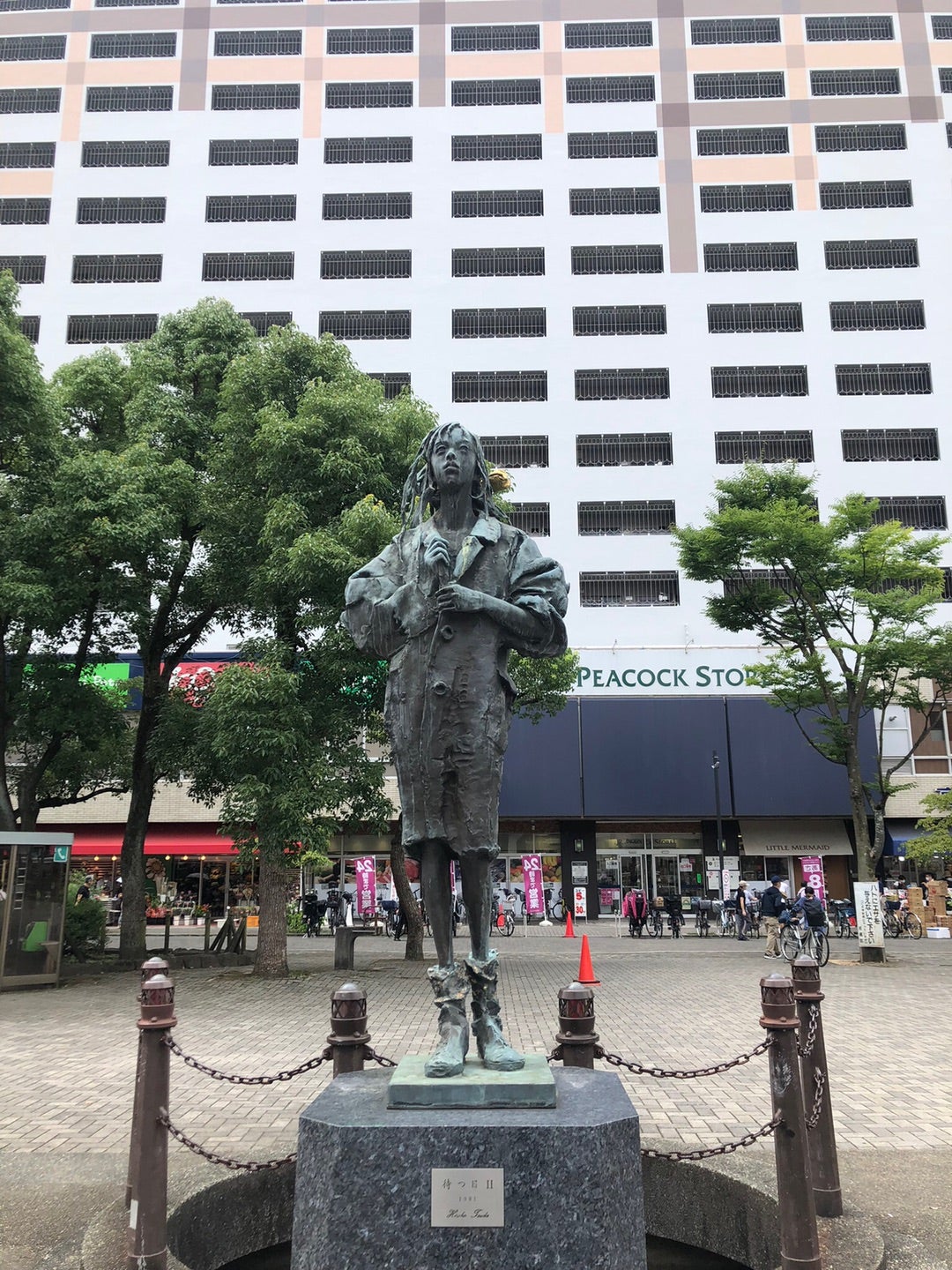 ブロンズ彫刻の補修について | 板橋区議会議員 山田たかゆき