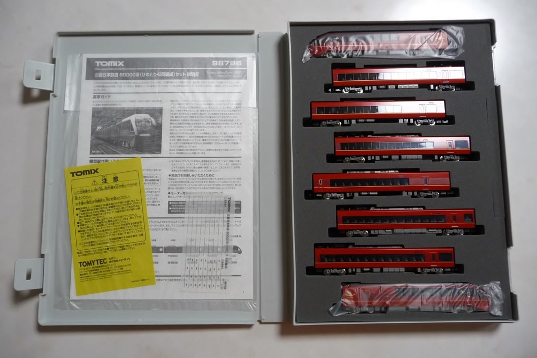 TOMIX 近畿日本鉄道80000系(ひのとり・8両編成)セット入線♪ | Bullet