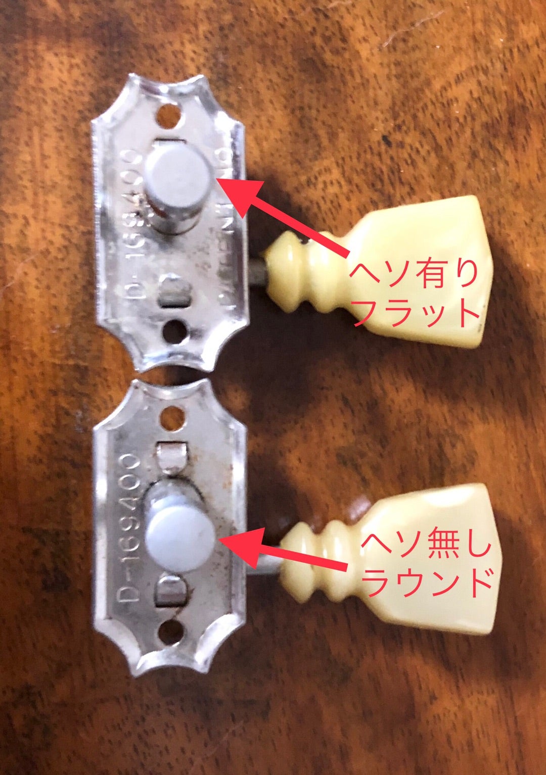 Les Paul HS KLUSONペグ換装 70s→60s音質比較っ！ | 興味のない人には