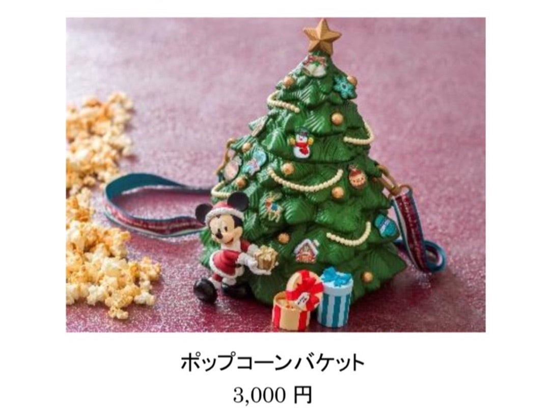 クリスマスのポップコーンバケットがすごいぞー！！ | 「吉田さんちの