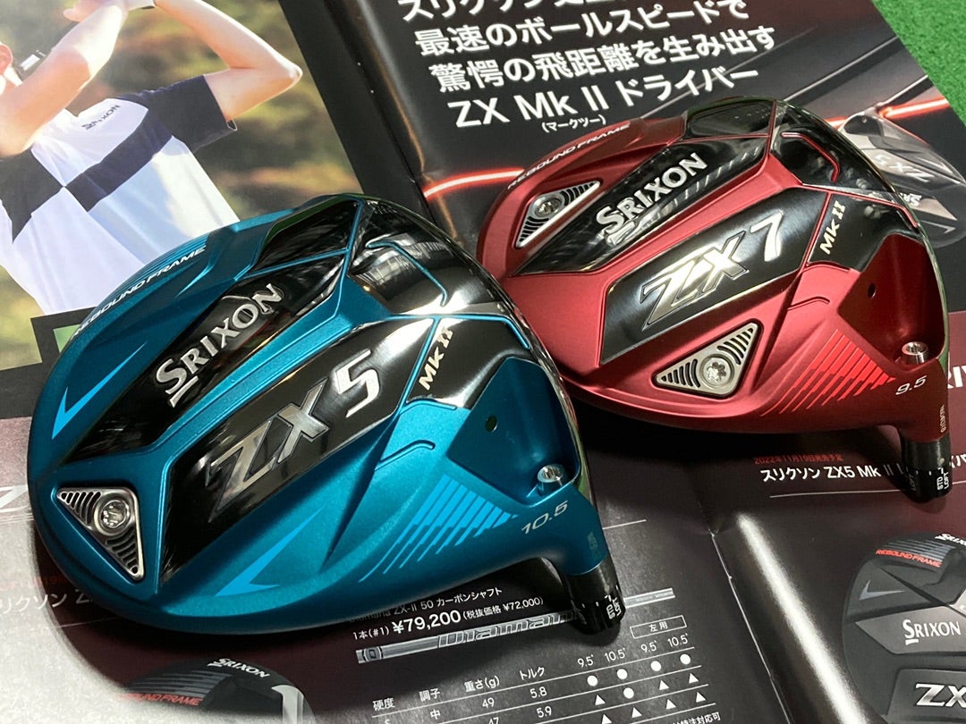 ☆SRIXON ZX Mk限定モデル☆ | ☆SUZUKI GOLF (愛知県半田市スズキ