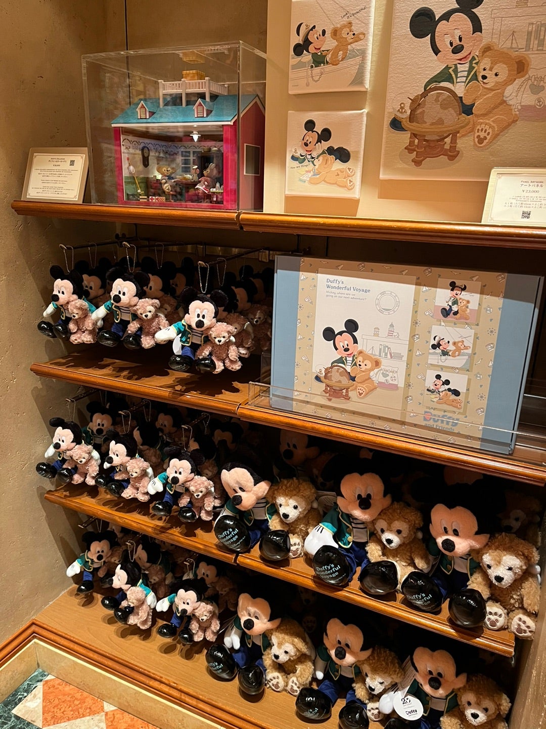 ミラコスタのダッフィーグッズ！ | コーデリアのノート
