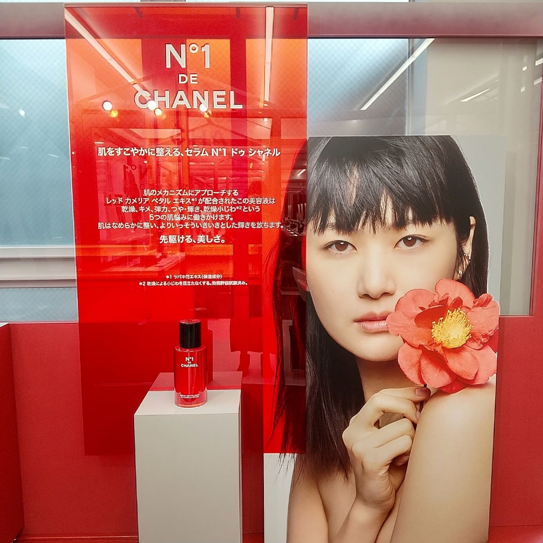 CHANELのかわいい真っ赤なトートバッグ♪】 | きつね、時々スノーマン