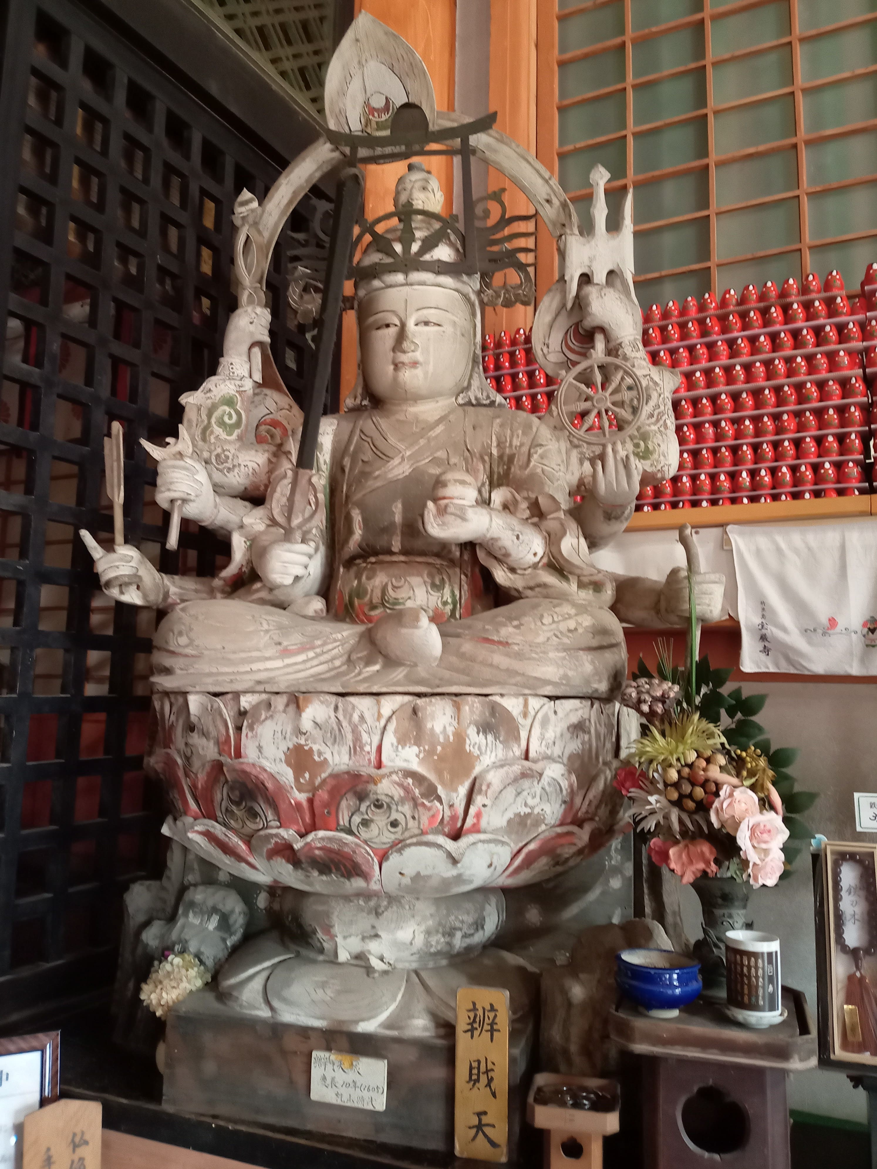 宝厳寺2 冬の琵琶湖、竹生島で観音様、弁財天様を独占だ！ | ある