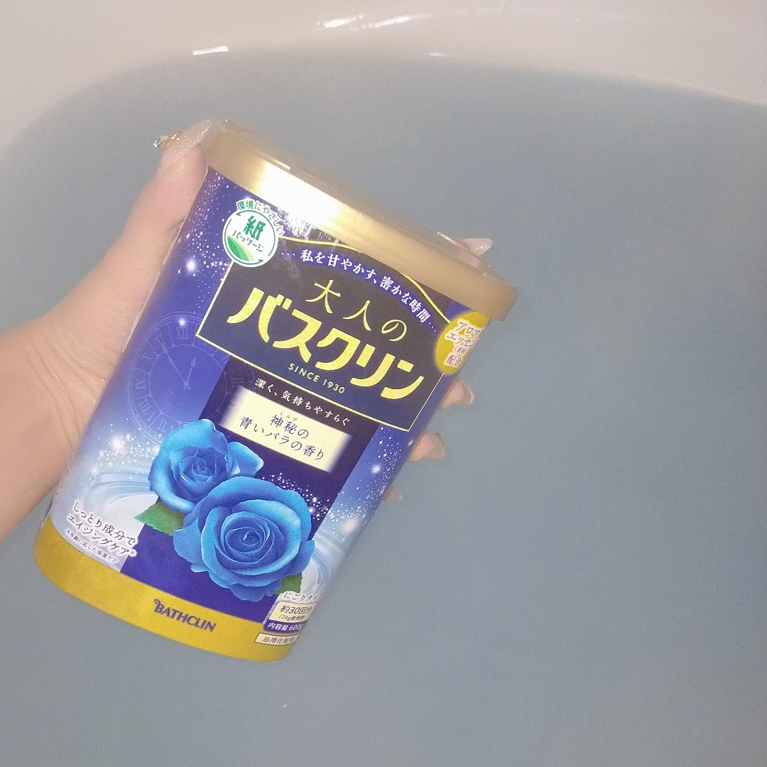 大人のバスクリン入浴剤 神秘の青いバラの香り | みこのブログ