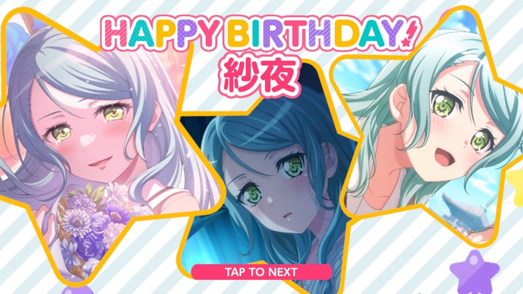 氷川紗夜さんの誕生日 | 虹色ケ丘鎮守府