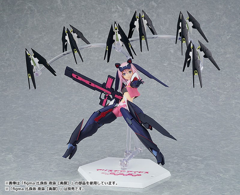 アリス・ギア・アイギス Expansion」BD/DVD BOX上巻付属figmaのご紹介
