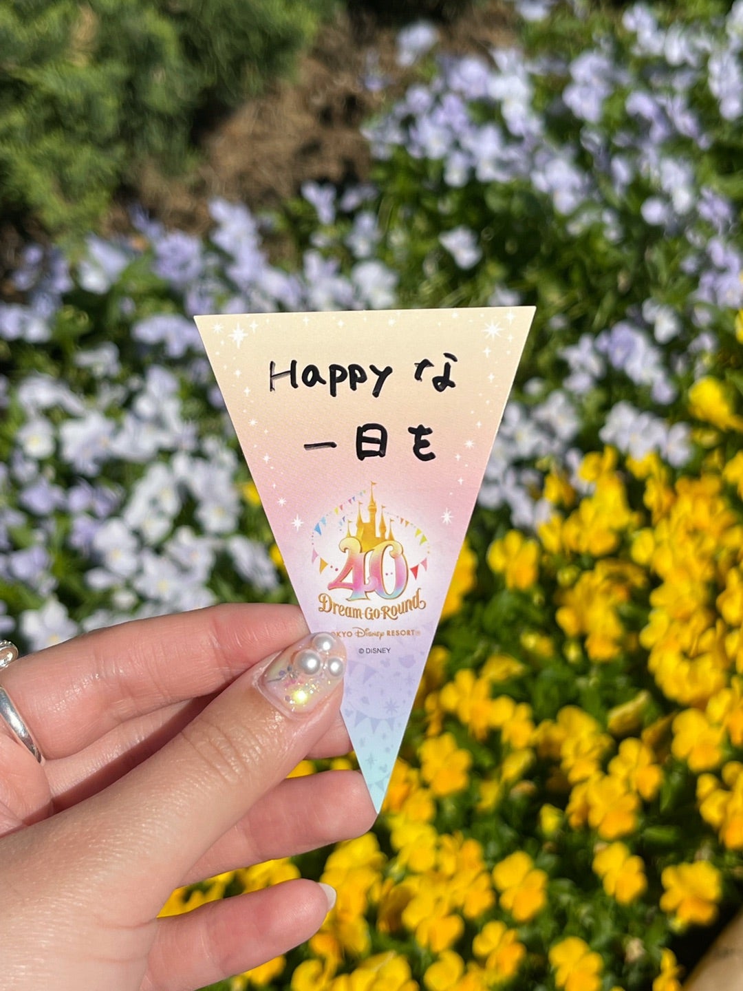 キャストさんからもらった40周年のシール＆カード | Hatama Official Blog