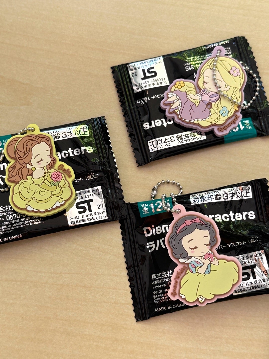 ラバマスグミ、ジャスミンが出るまで買う！ | 私もディズニーが好き❣️