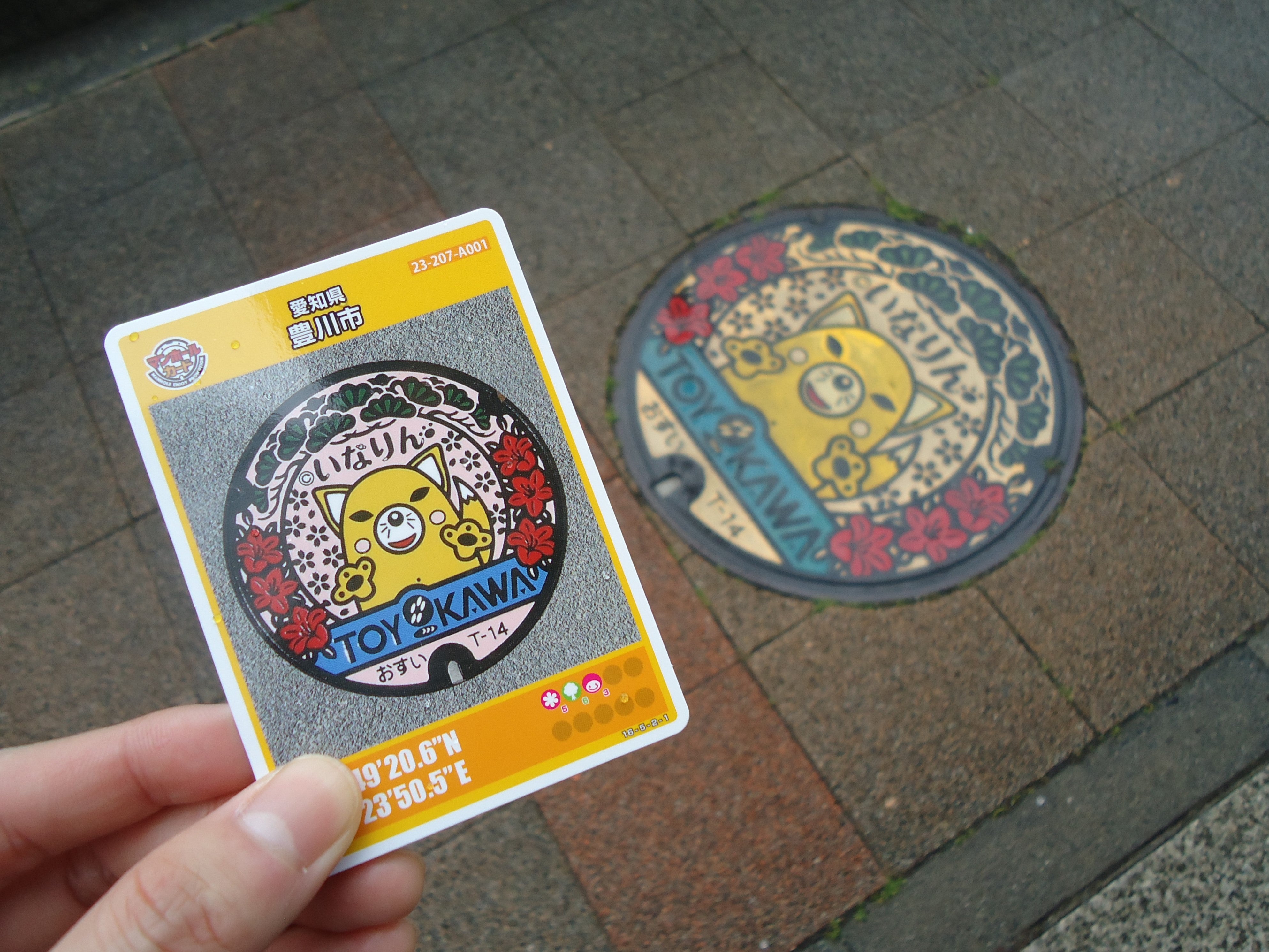 マンホールカード】愛知県豊川市でも『一石三鳥』 | ﾏﾝﾎｰﾙｶｰﾄﾞｻｳﾅｰのmahoca