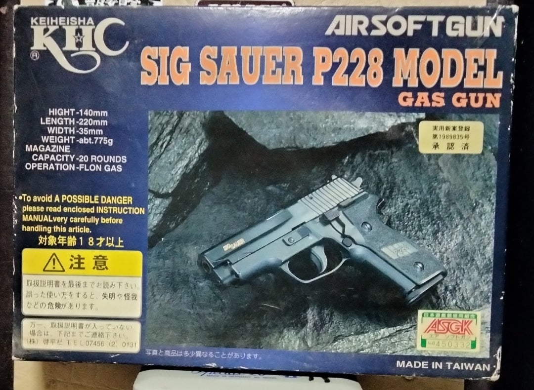 廃盤品レア】啓平社 KHC SIG SAUER P228 エアコッキングガン 廃盤品