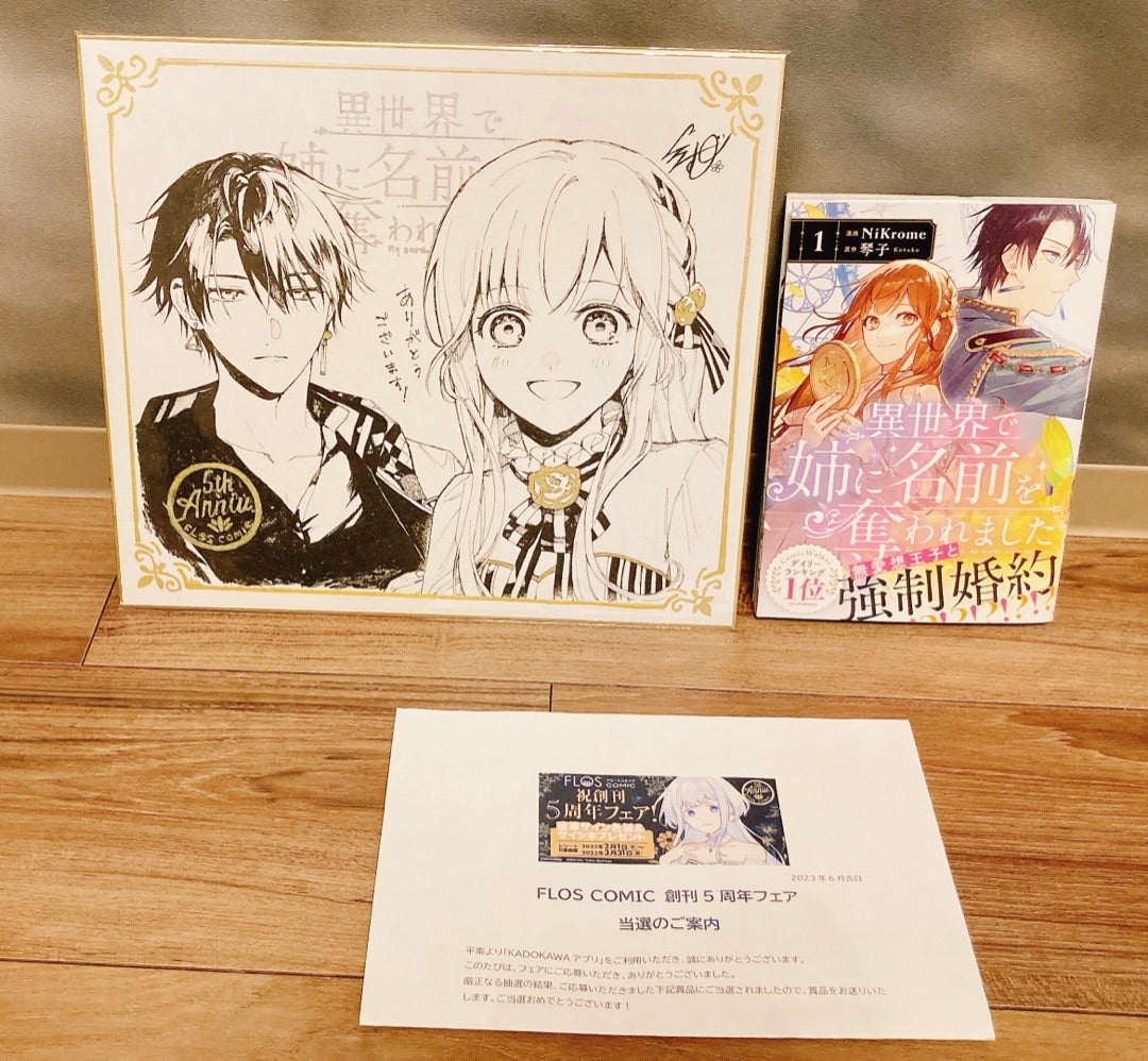 Mili Miracle Milk 初回限定版 直筆サイン入り色紙 Mili Miracle Milk