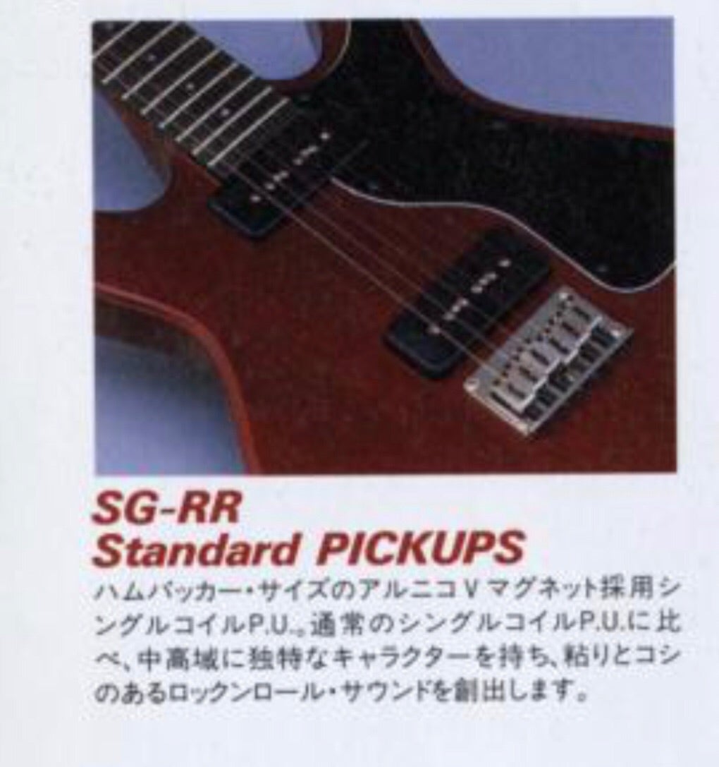 YAMAHAのP-90＝YGSB-A1C とは？ | 興味のない人にはどうでも良いです