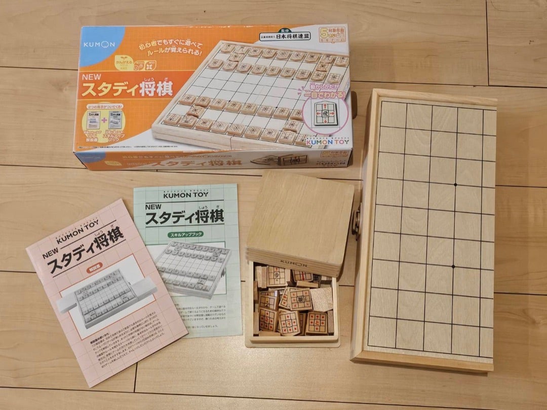 くもんのスタディ将棋、リニューアル前後どちらがお好み？ | 知育
