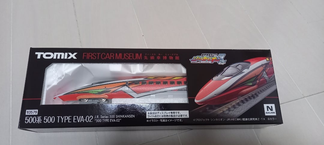 500系TYPE エヴァ2号機 ファーストカーミュージアム入線 | 新幹線