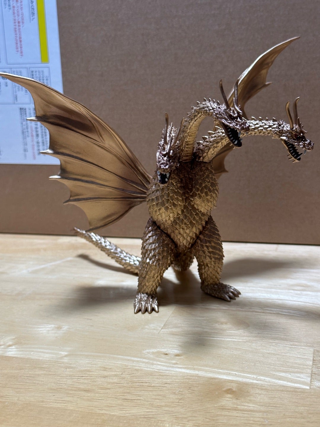東宝怪獣コレクション キングギドラ1964 | 怪獣玩具に魅せられて