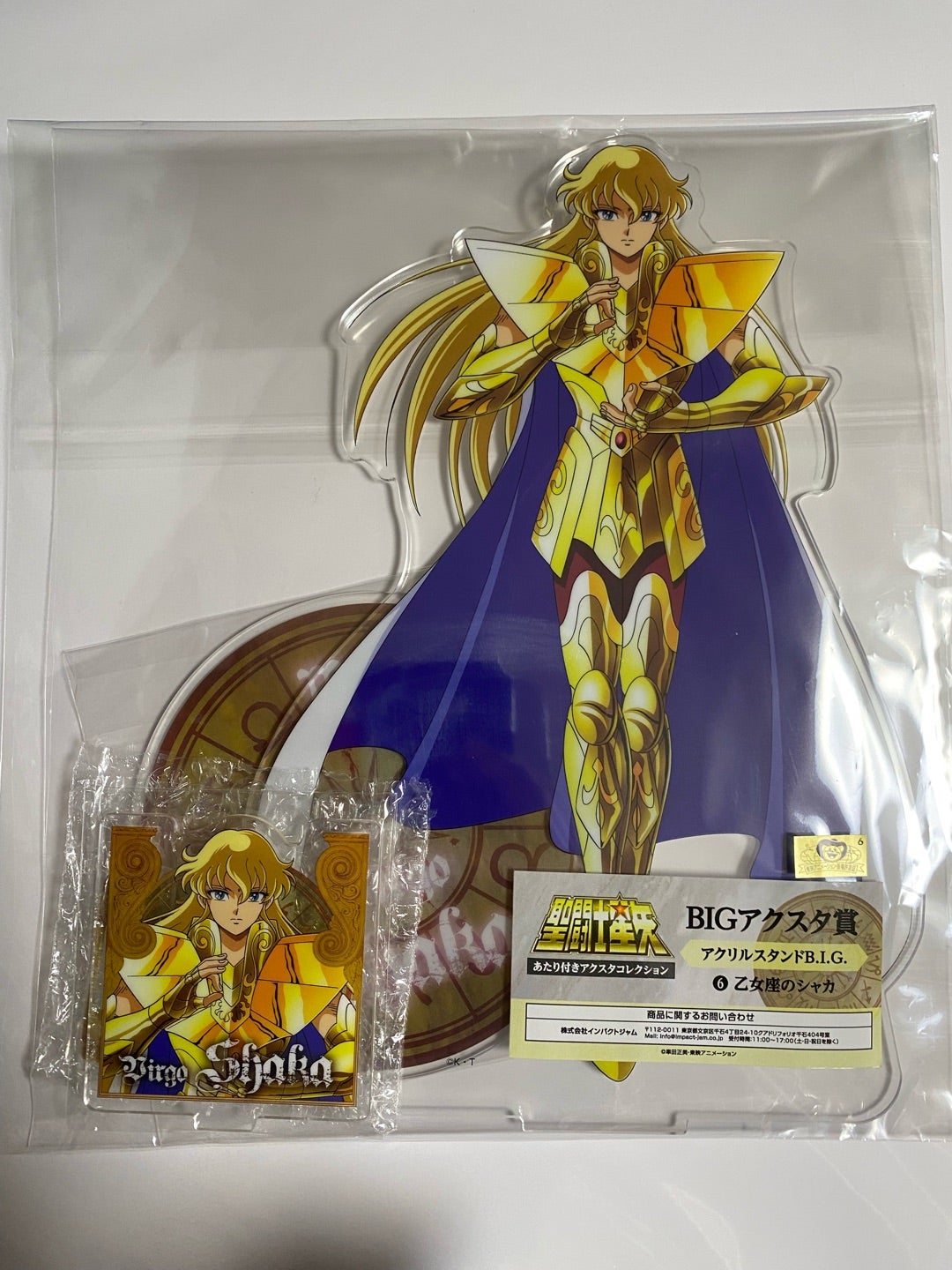 TVアニメ『聖闘士星矢』 あたり付アクスタコレクション リベンジ