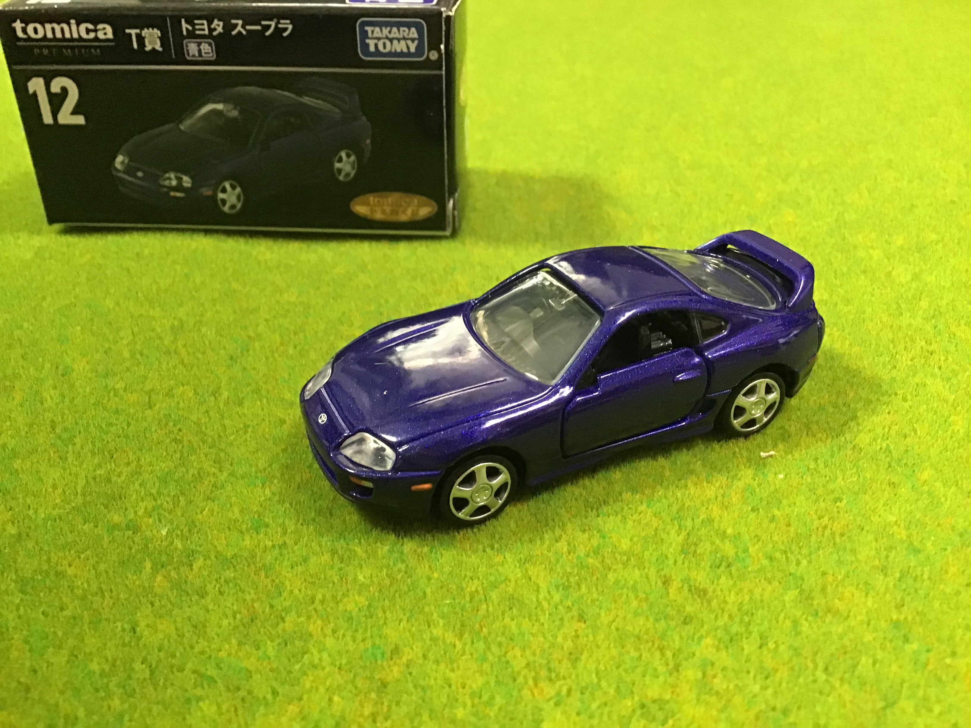 トミカくじトミカプレミアム ホンダS2000・日産スカイライン・トヨタ