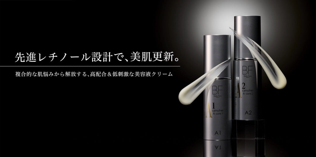 ステムブーストが＜新＞プラスブーストへリニューアルしました