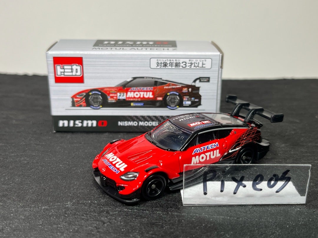 日産自動車特注 MOTUL AUTECH Z | 朝比奈武弘のトミカ収集録