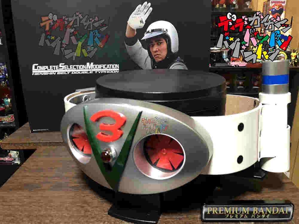 仮面ライダーV3 CSM変身ベルト ダブルタイフーン | デンデンガンガン